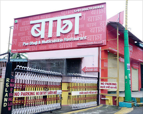 Baba - Vasant Vihar