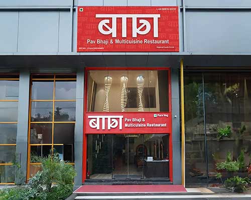 Baba - Wagle Estate